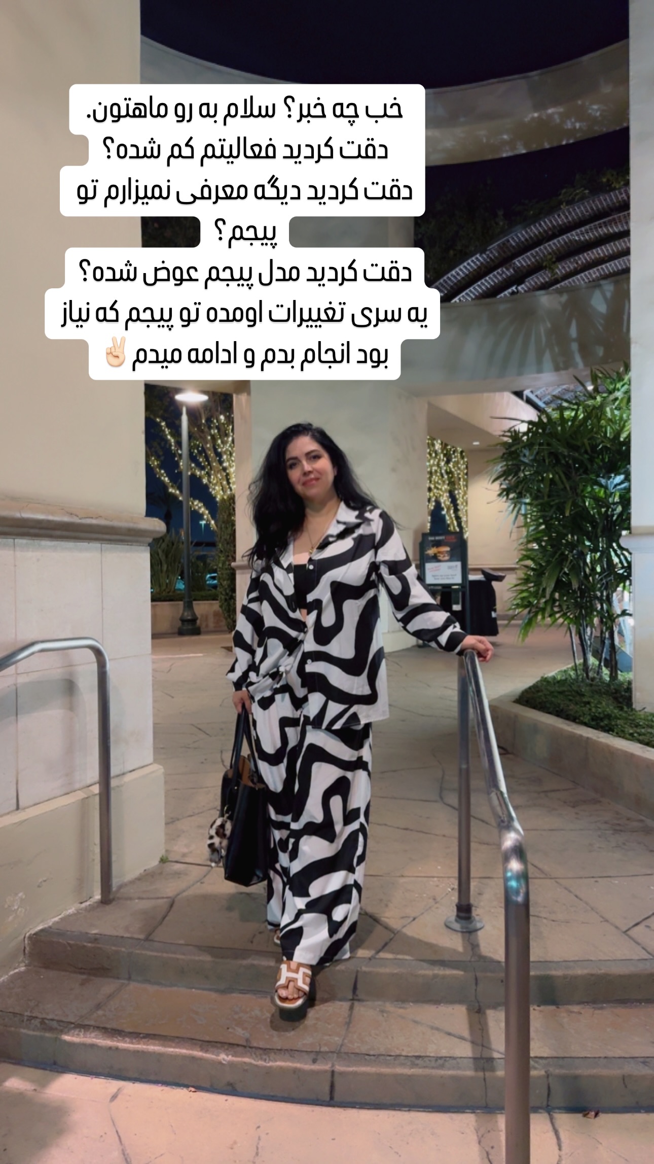  جدید ترین استوری اینستاگرام فرشیده کوچک