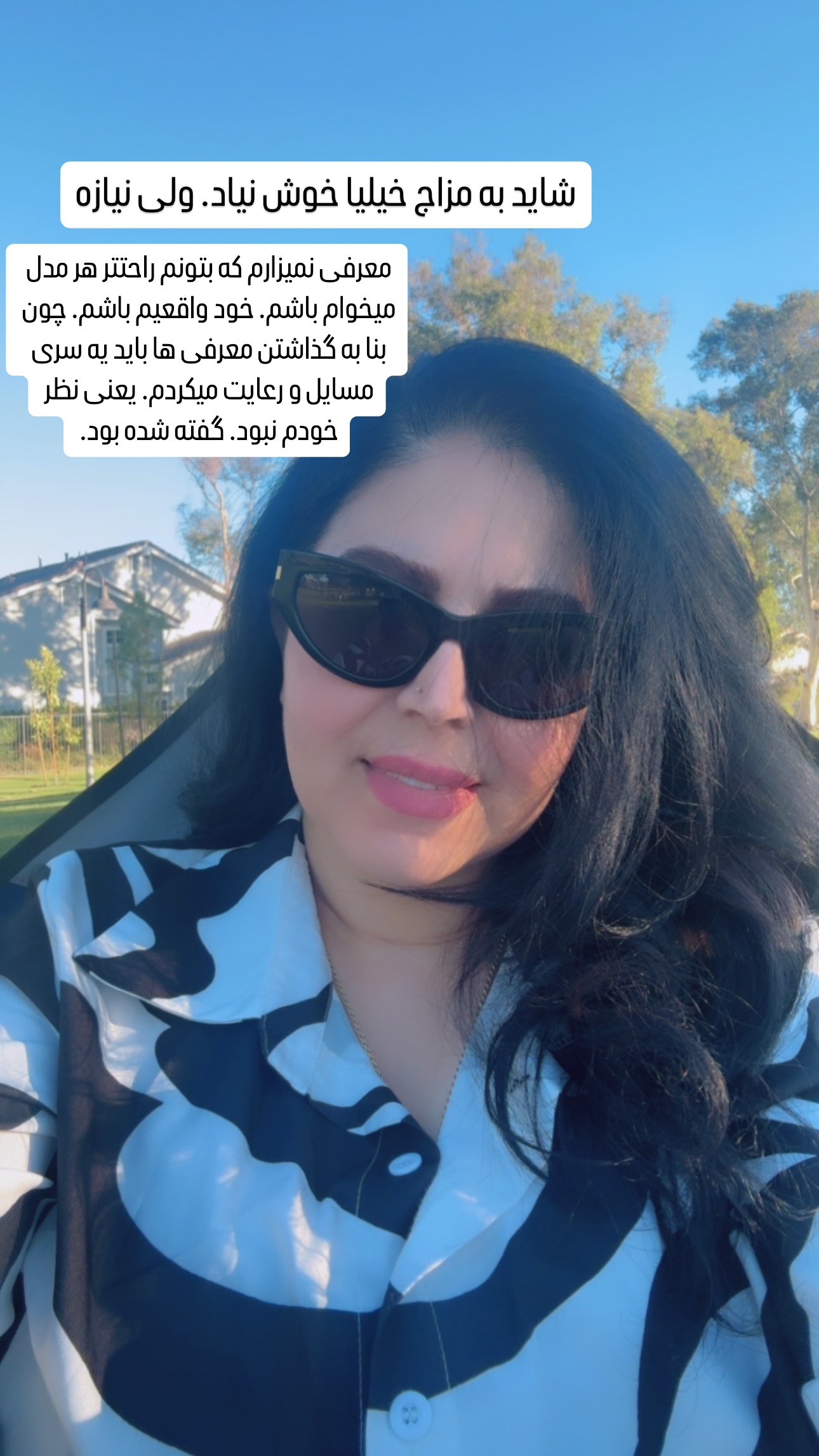  جدید ترین استوری اینستاگرام فرشیده کوچک