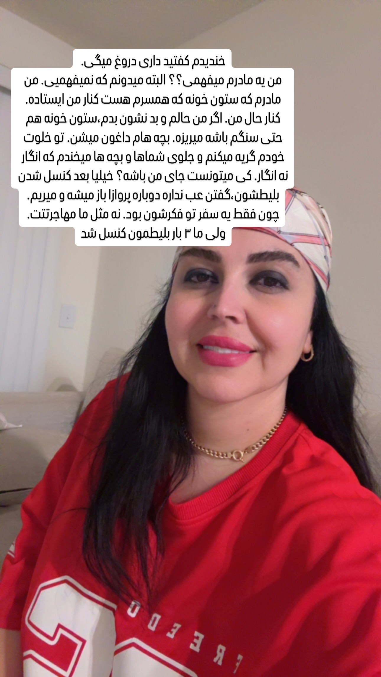  جدید ترین استوری اینستاگرام فرشیده کوچک