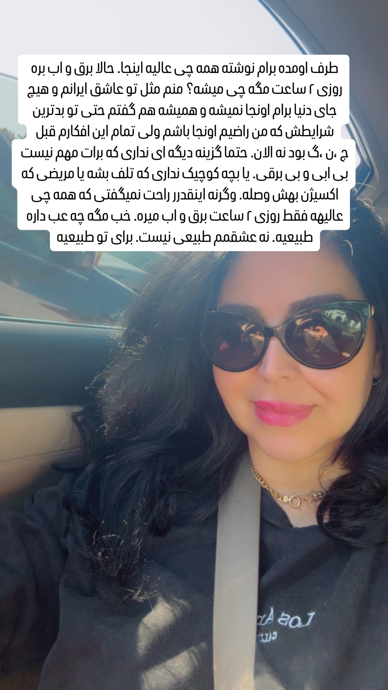  جدید ترین استوری اینستاگرام فرشیده کوچک