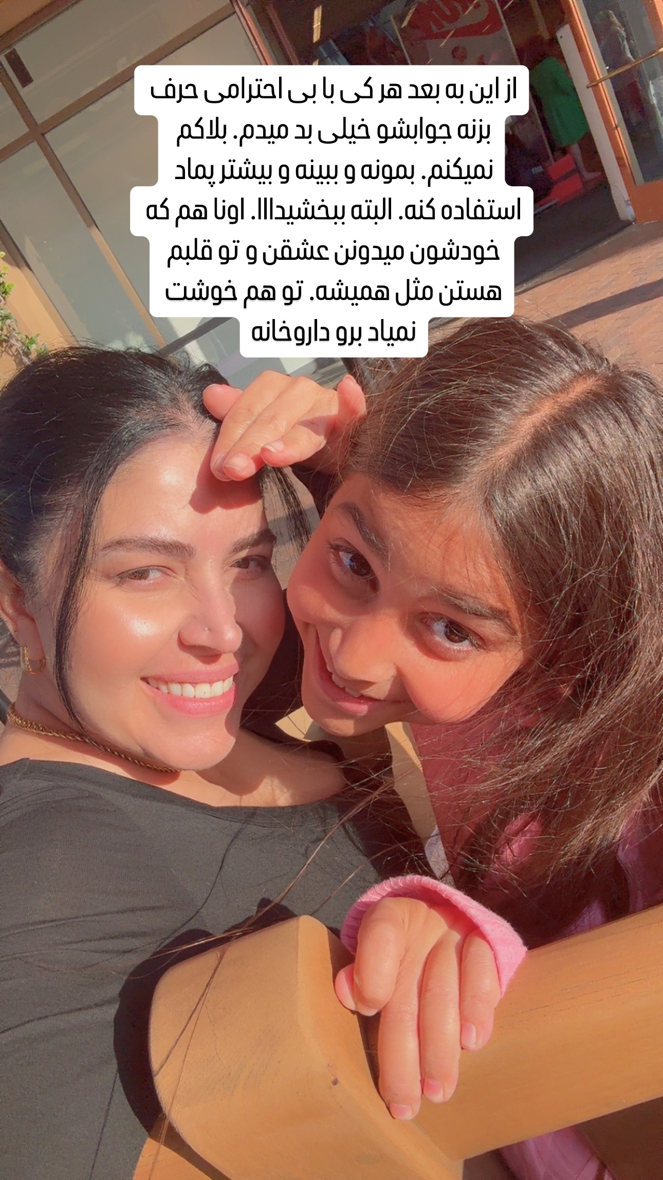  جدید ترین استوری اینستاگرام فرشیده کوچک