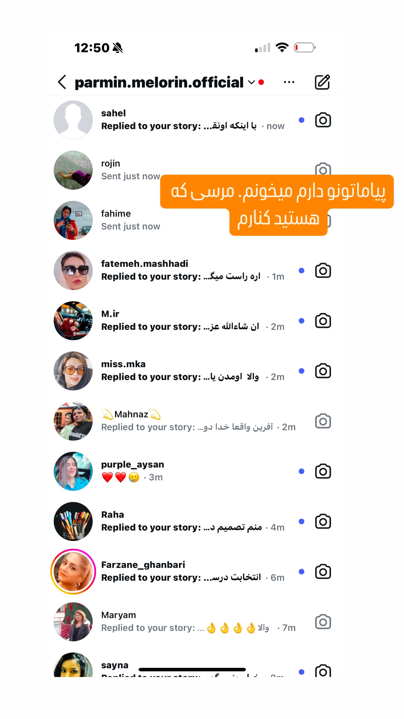  جدید ترین استوری اینستاگرام فرشیده کوچک