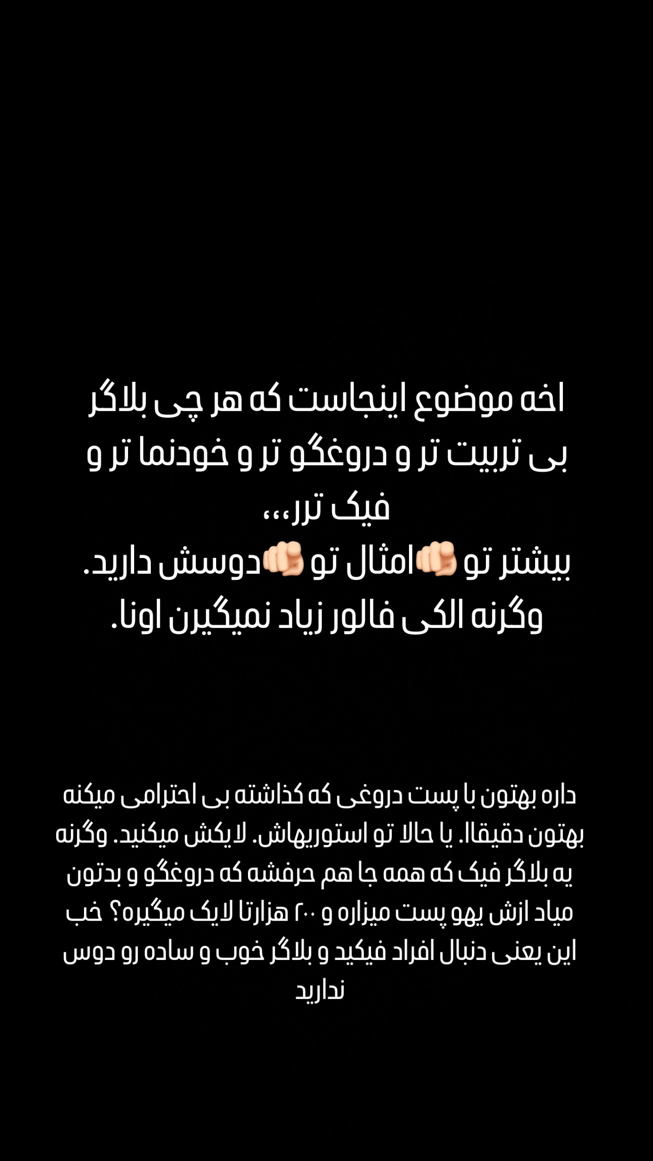  جدید ترین استوری اینستاگرام فرشیده کوچک