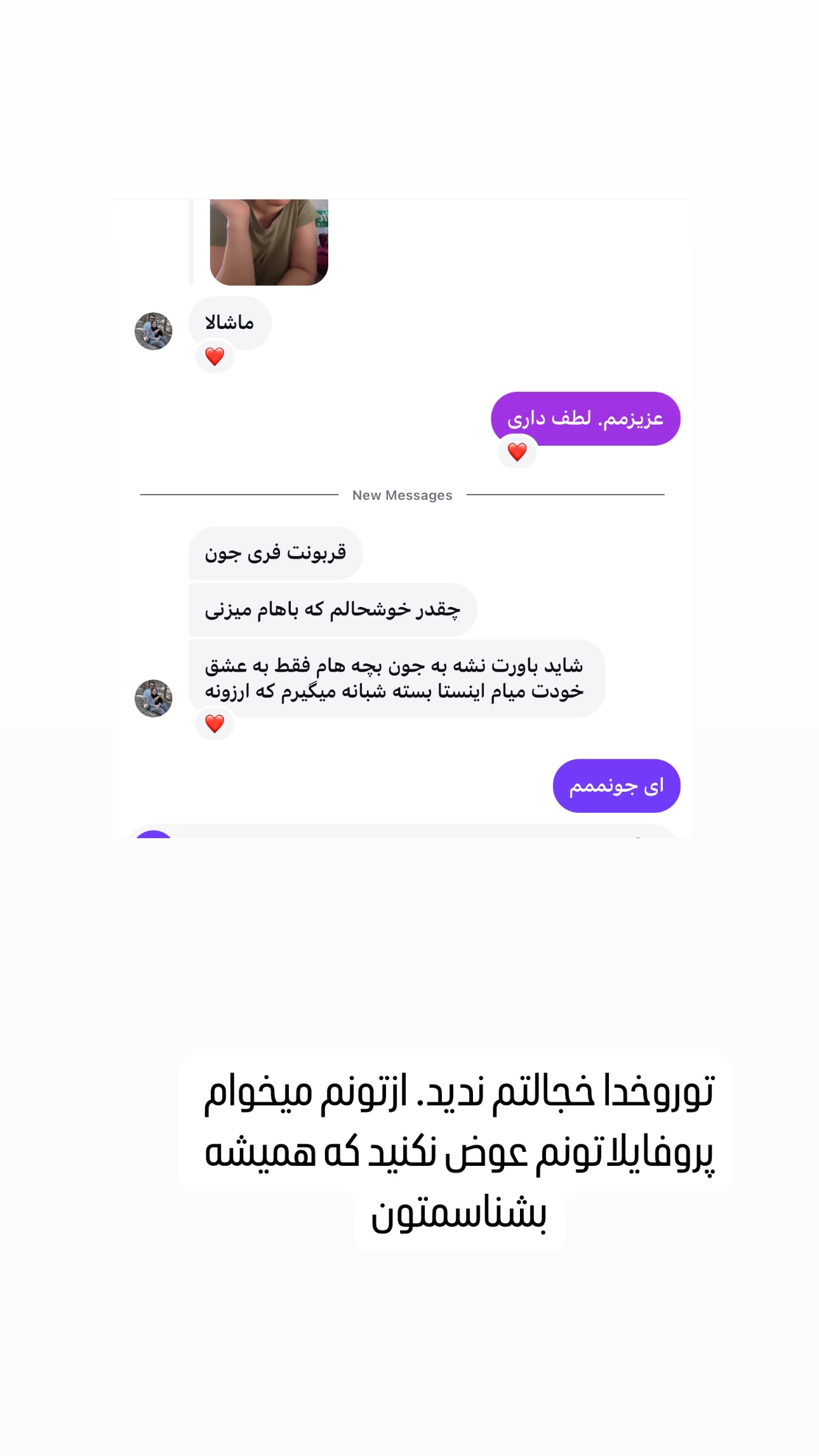  جدید ترین استوری اینستاگرام فرشیده کوچک