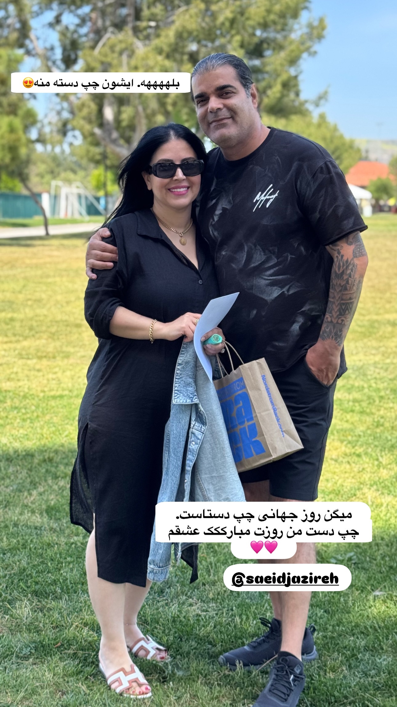  جدید ترین استوری اینستاگرام فرشیده کوچک