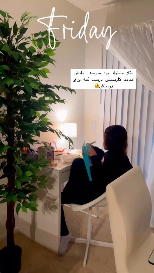  جدید ترین استوری اینستاگرام فرشیده کوچک