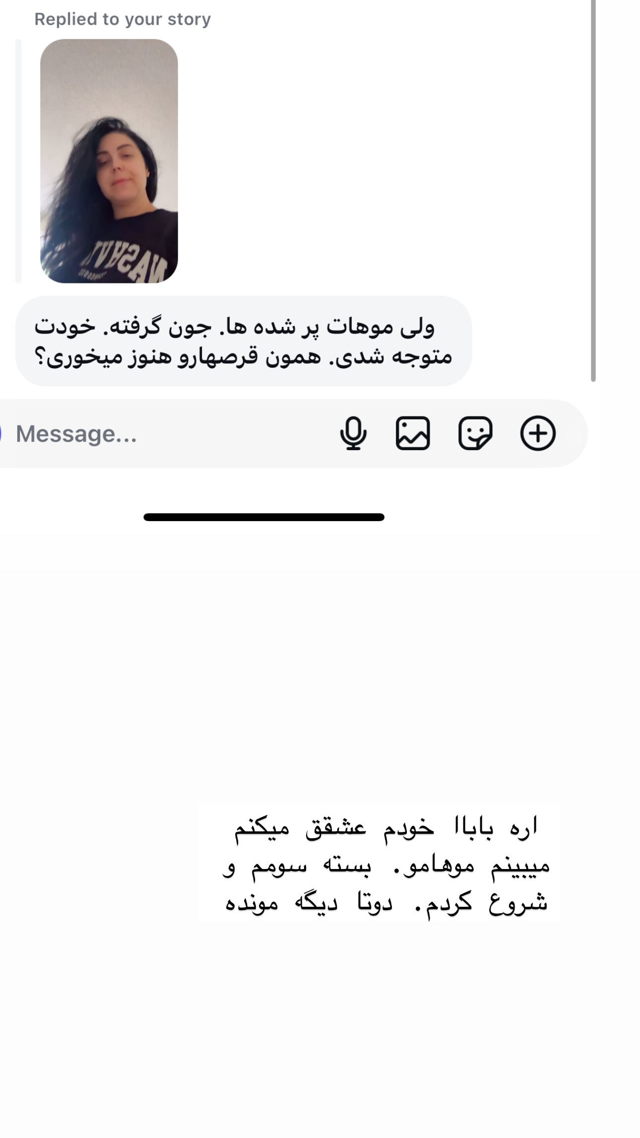  جدید ترین استوری اینستاگرام فرشیده کوچک