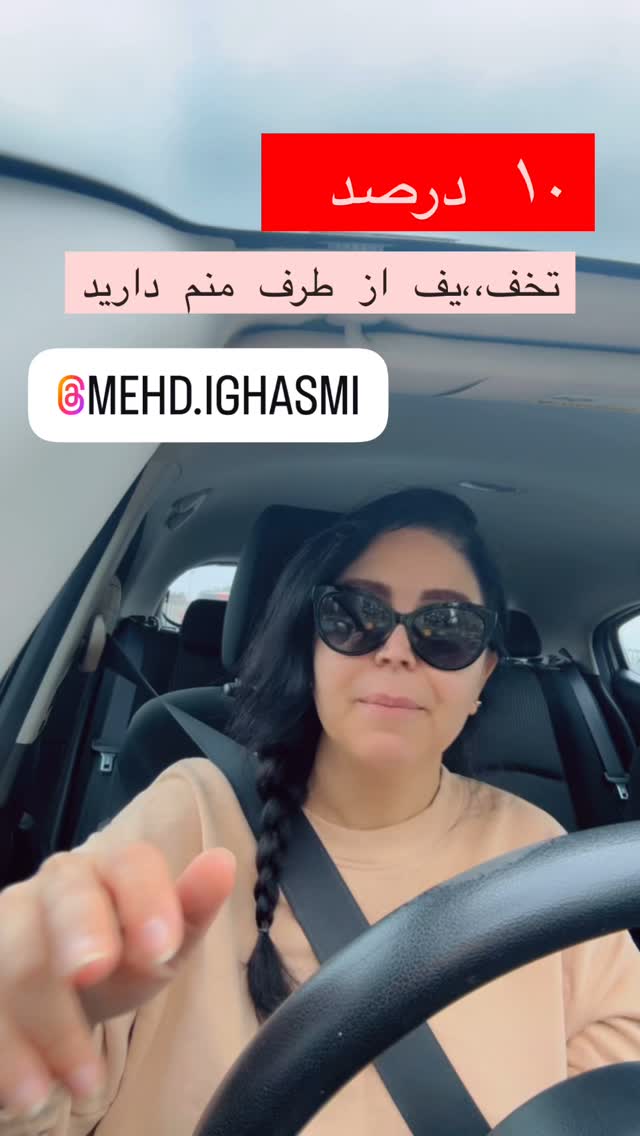  جدید ترین استوری اینستاگرام فرشیده کوچک