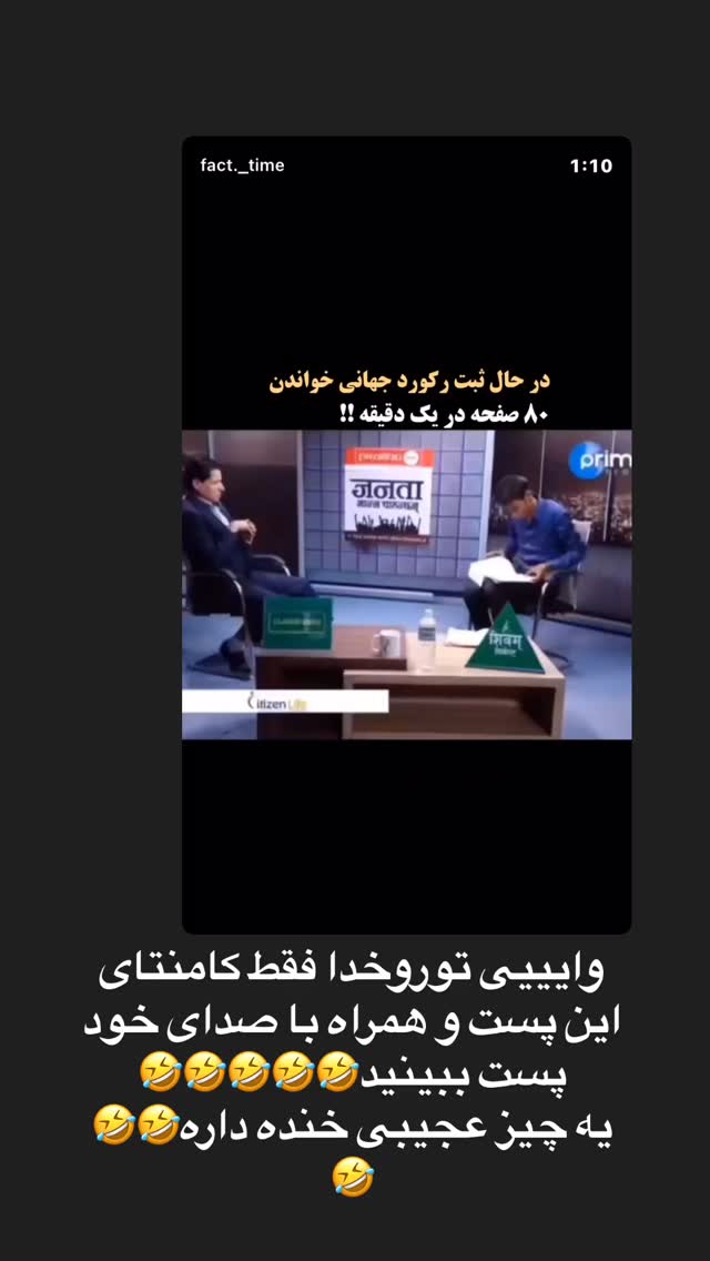  جدید ترین استوری اینستاگرام فرشیده کوچک