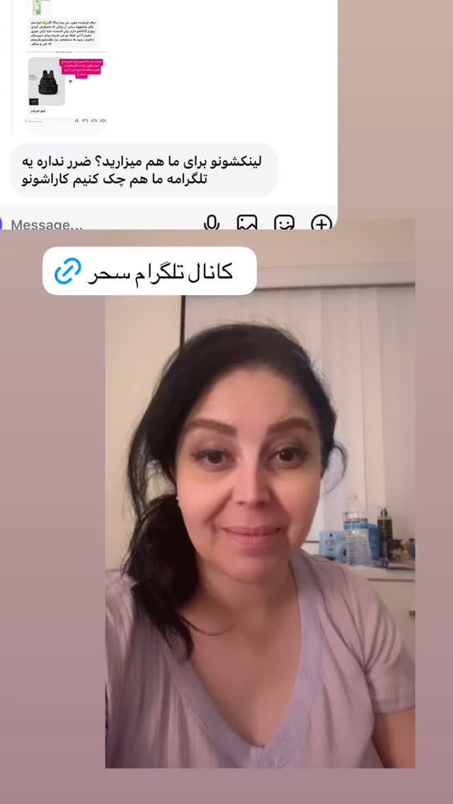  جدید ترین استوری اینستاگرام فرشیده کوچک