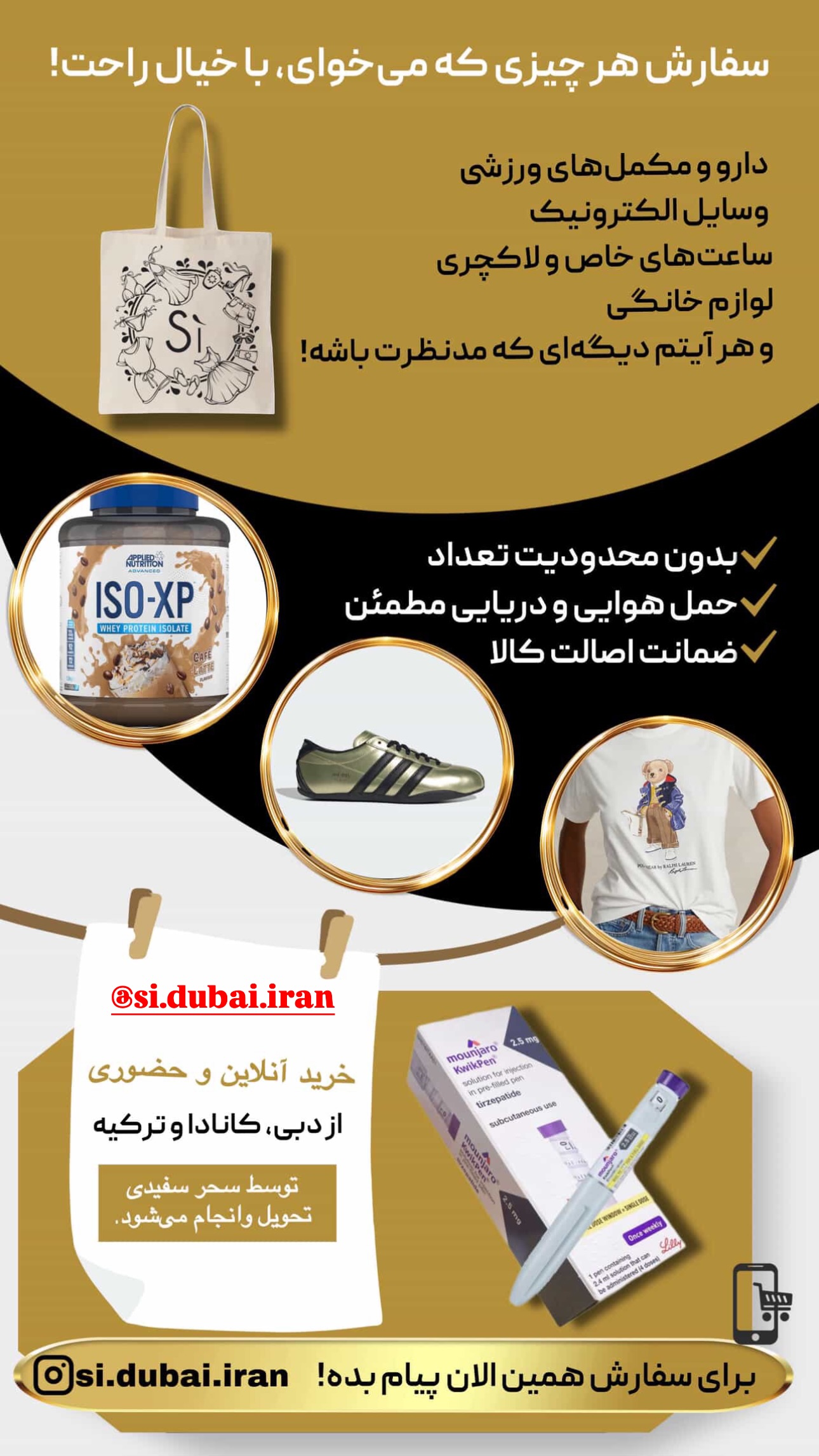  جدید ترین استوری اینستاگرام فرشیده کوچک