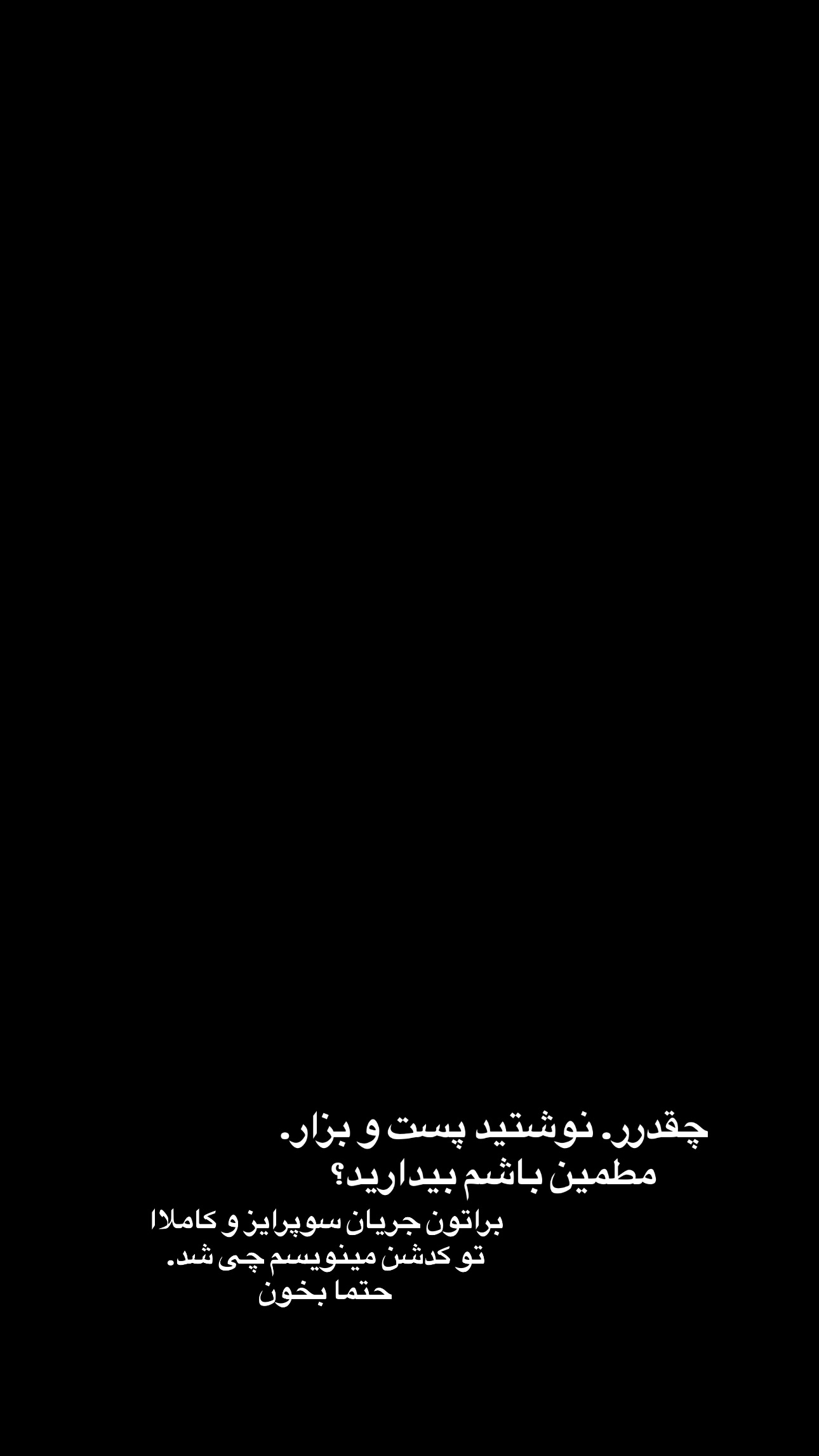  جدید ترین استوری اینستاگرام فرشیده کوچک