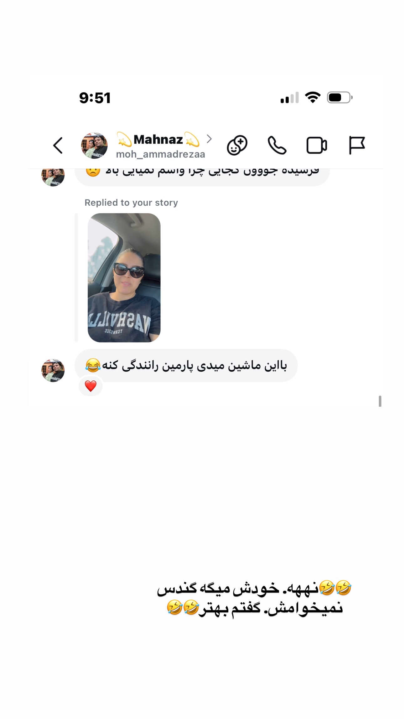  جدید ترین استوری اینستاگرام فرشیده کوچک