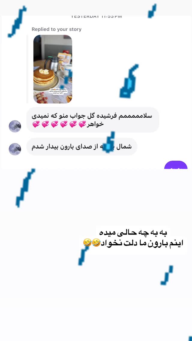  جدید ترین استوری اینستاگرام فرشیده کوچک