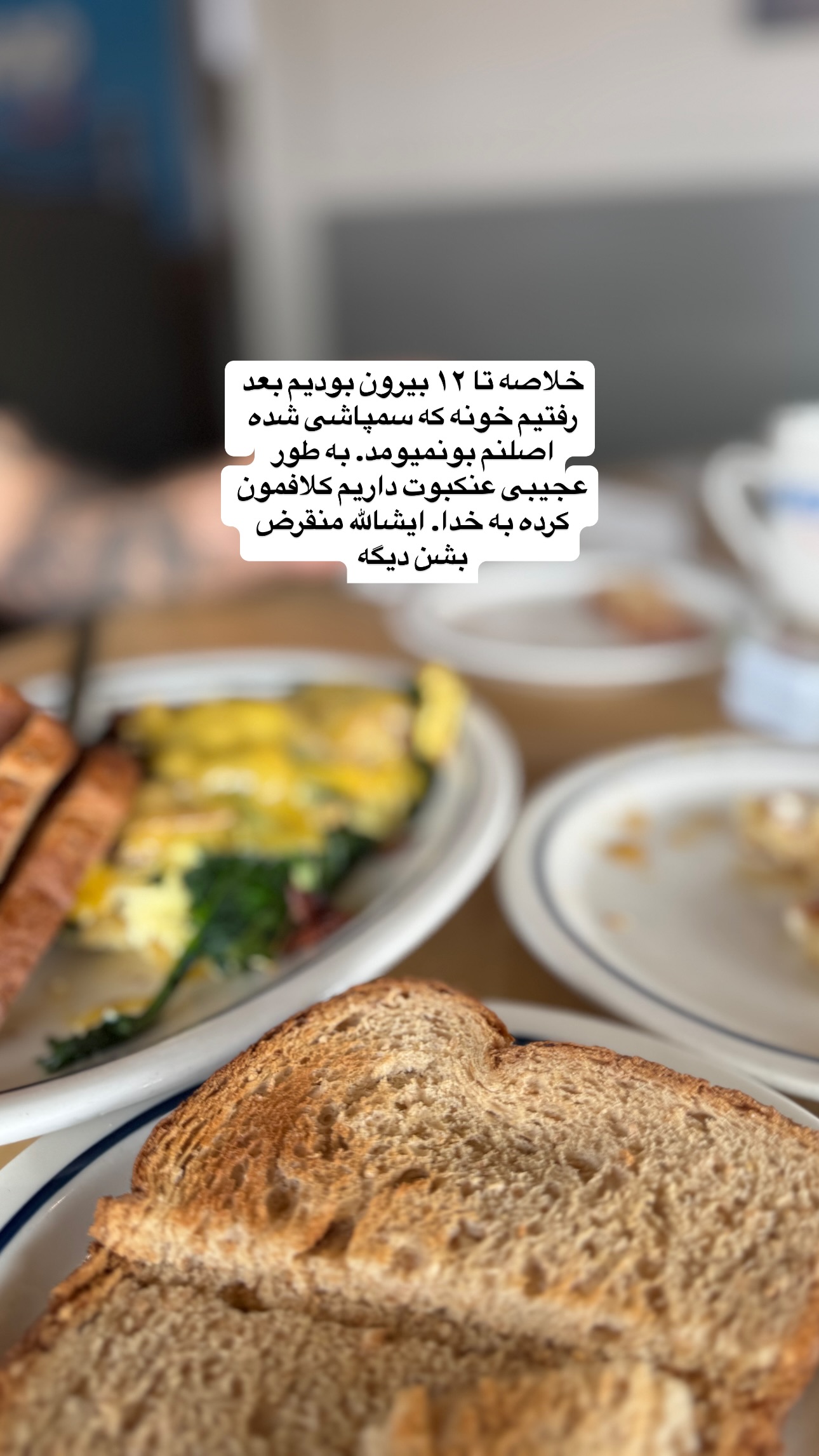  جدید ترین استوری اینستاگرام فرشیده کوچک