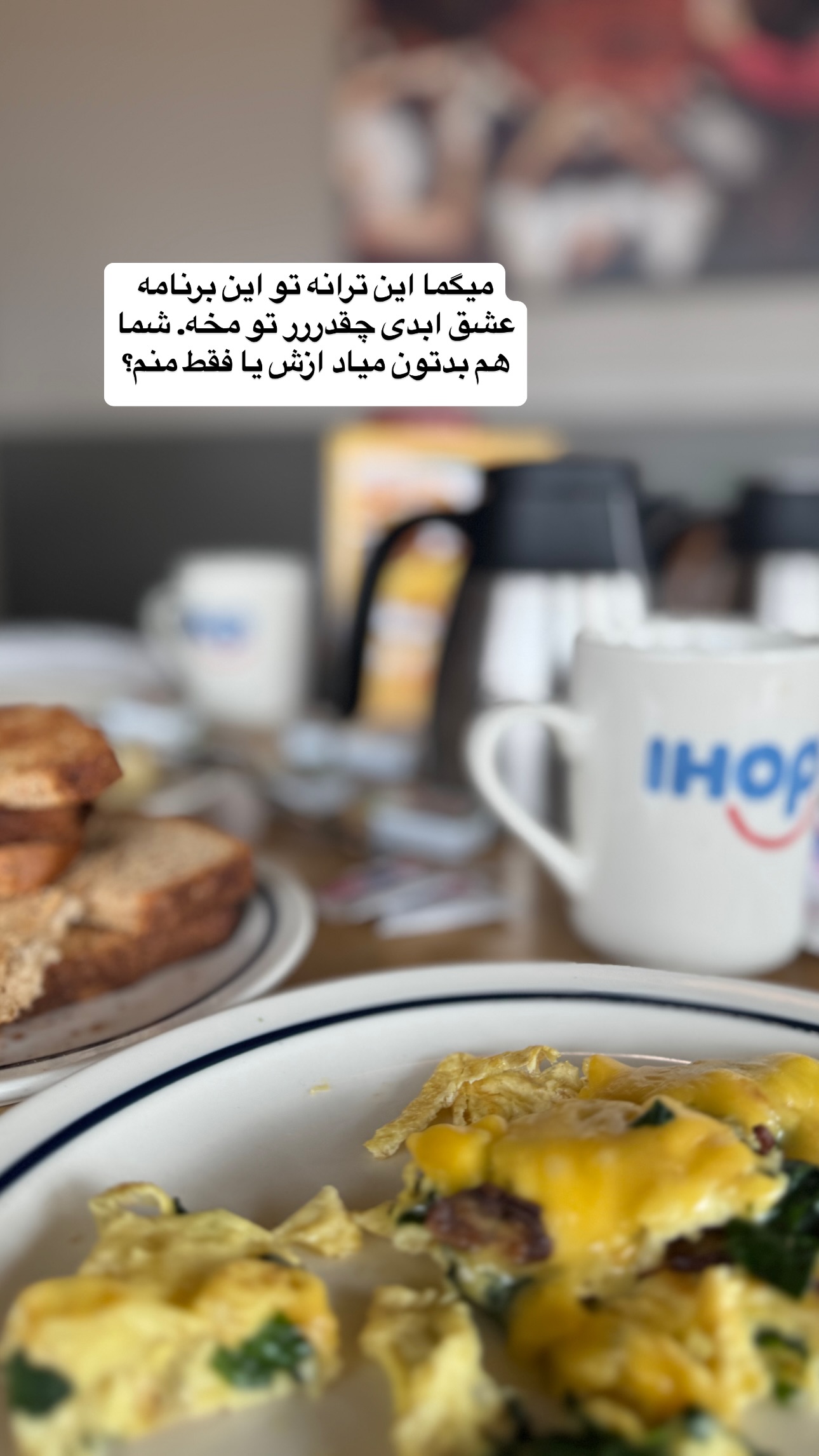  جدید ترین استوری اینستاگرام فرشیده کوچک