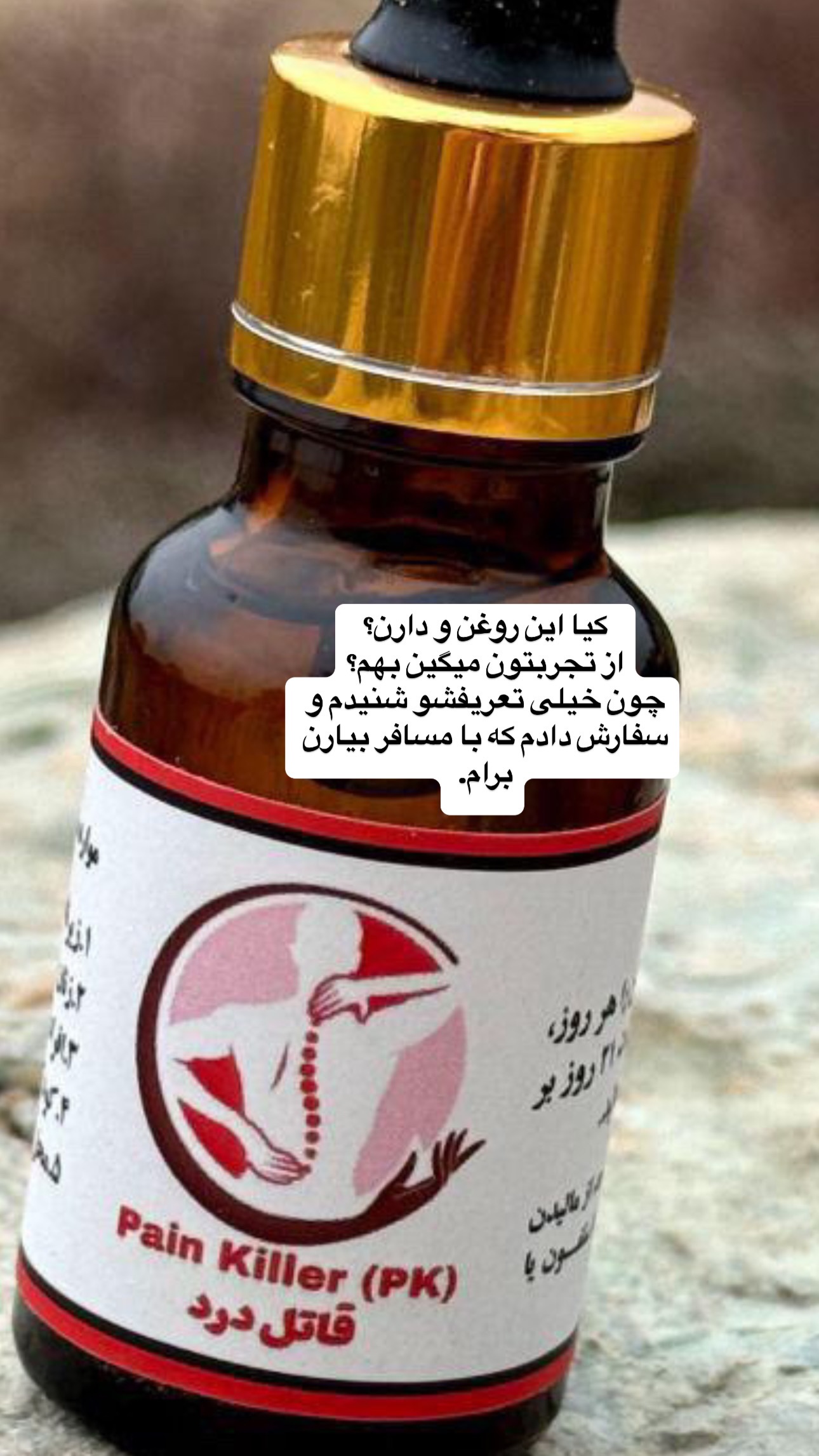  جدید ترین استوری اینستاگرام فرشیده کوچک