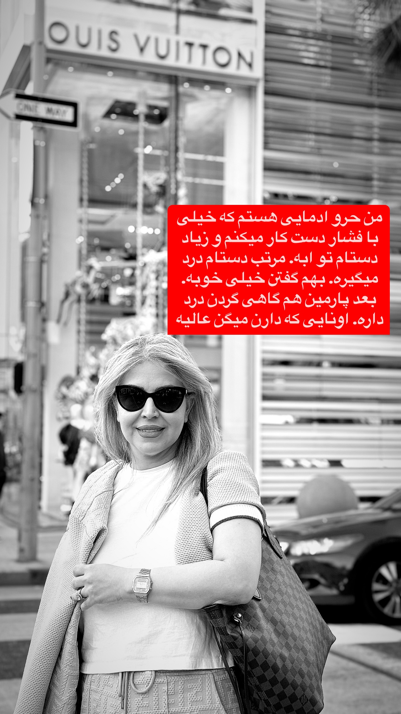 جدید ترین استوری اینستاگرام فرشیده کوچک