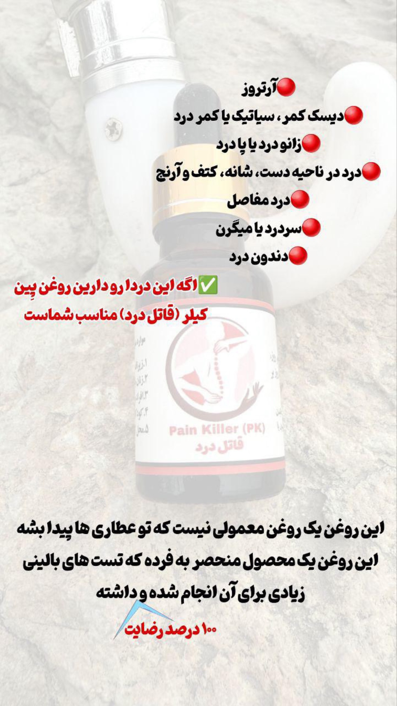  جدید ترین استوری اینستاگرام فرشیده کوچک