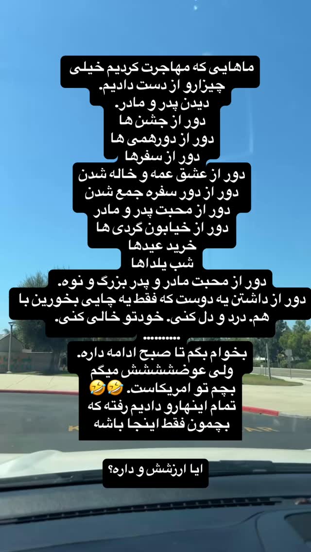  جدید ترین استوری اینستاگرام فرشیده کوچک