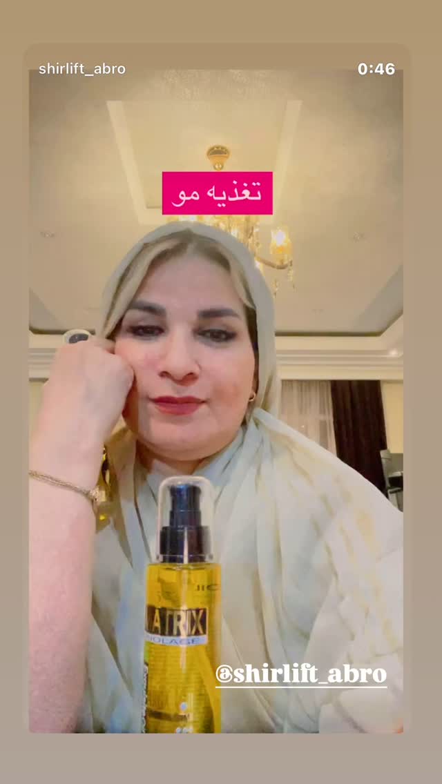  جدید ترین استوری اینستاگرام فرشیده کوچک