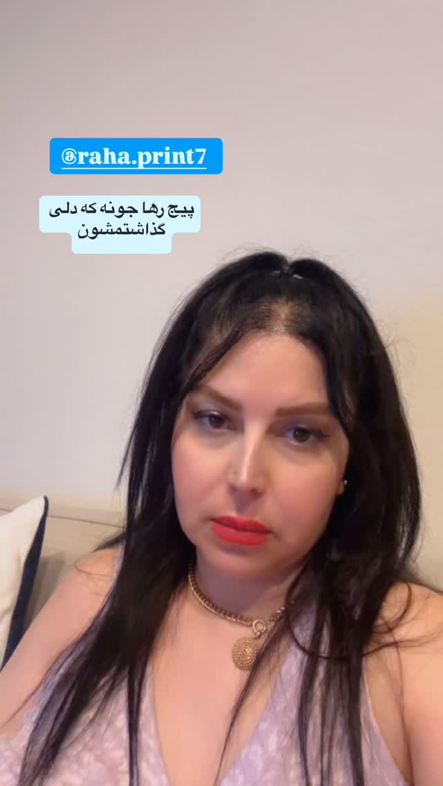  جدید ترین استوری اینستاگرام فرشیده کوچک