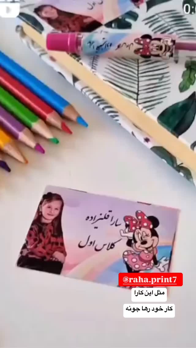 جدید ترین استوری اینستاگرام فرشیده کوچک