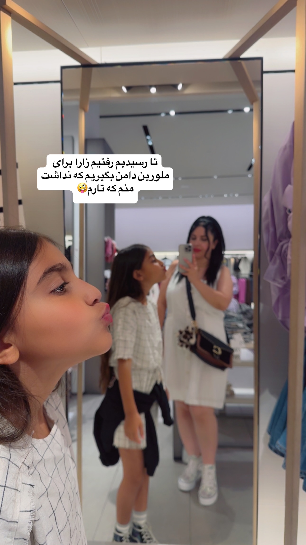  جدید ترین استوری اینستاگرام فرشیده کوچک