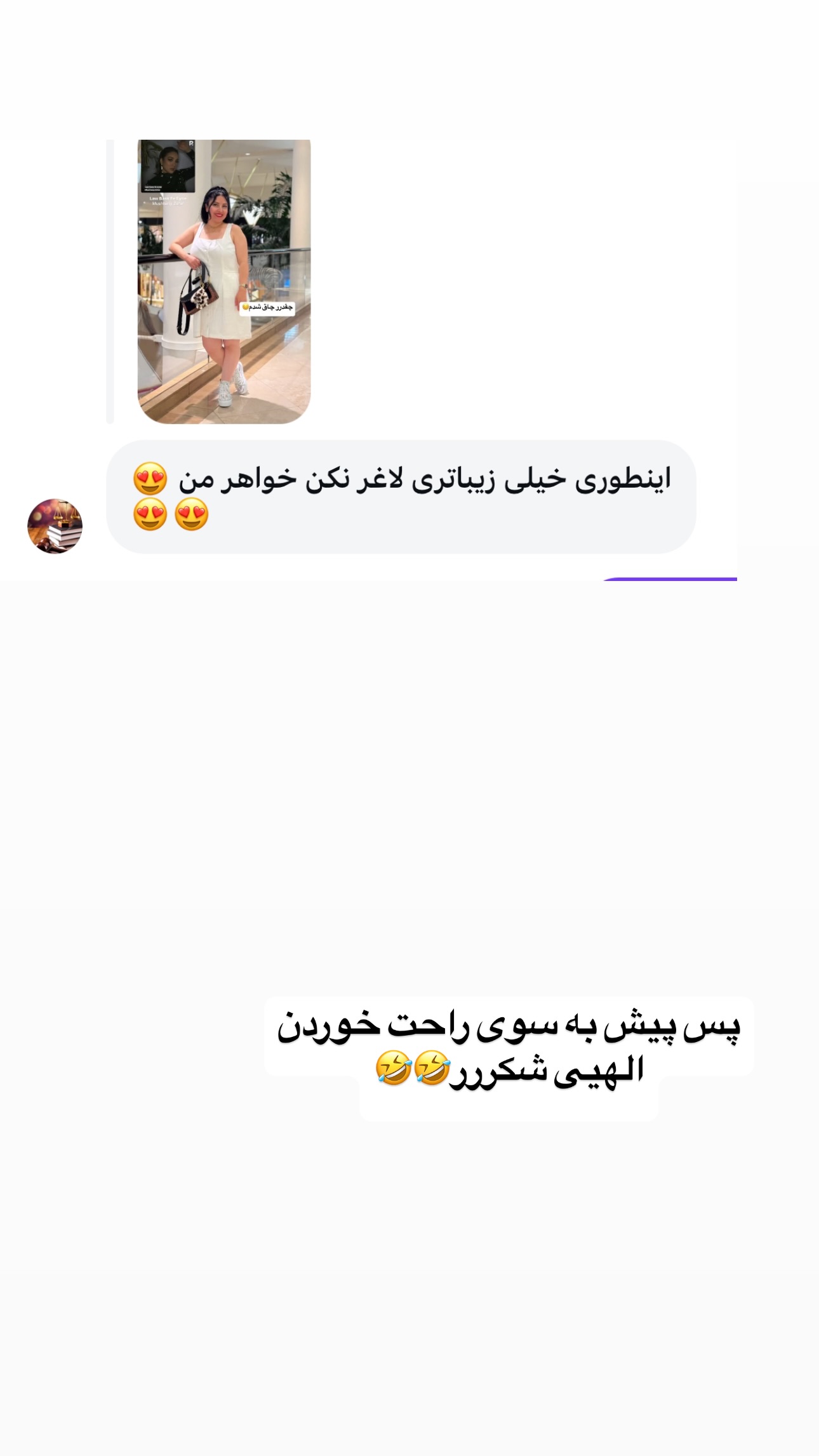  جدید ترین استوری اینستاگرام فرشیده کوچک