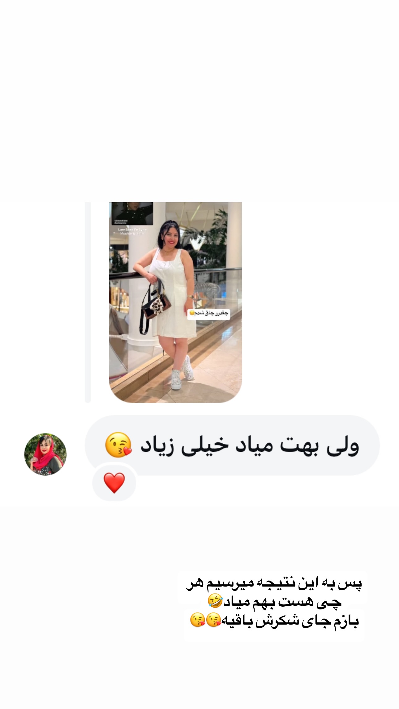  جدید ترین استوری اینستاگرام فرشیده کوچک