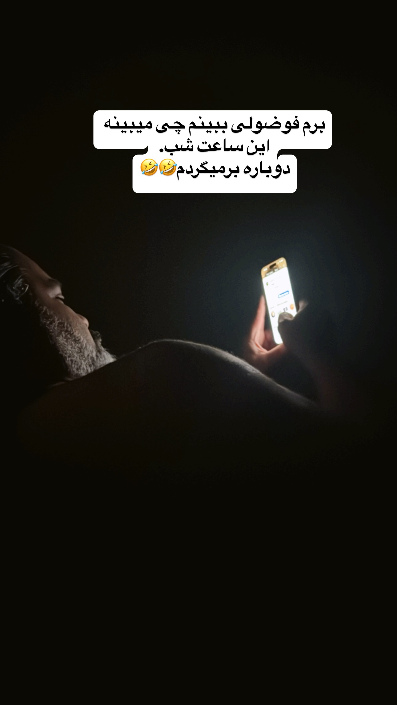 جدید ترین استوری اینستاگرام فرشیده کوچک