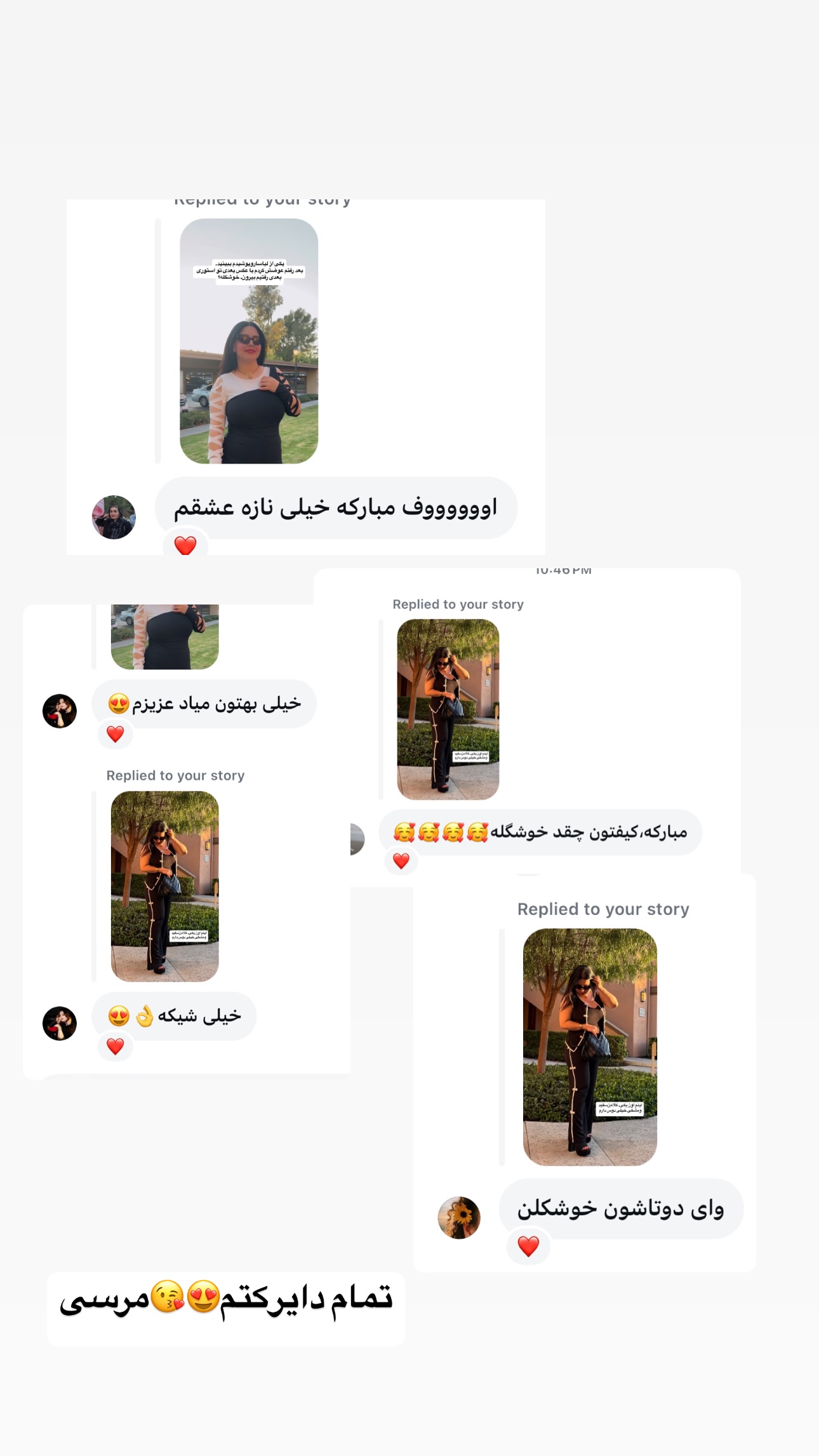  جدید ترین استوری اینستاگرام فرشیده کوچک