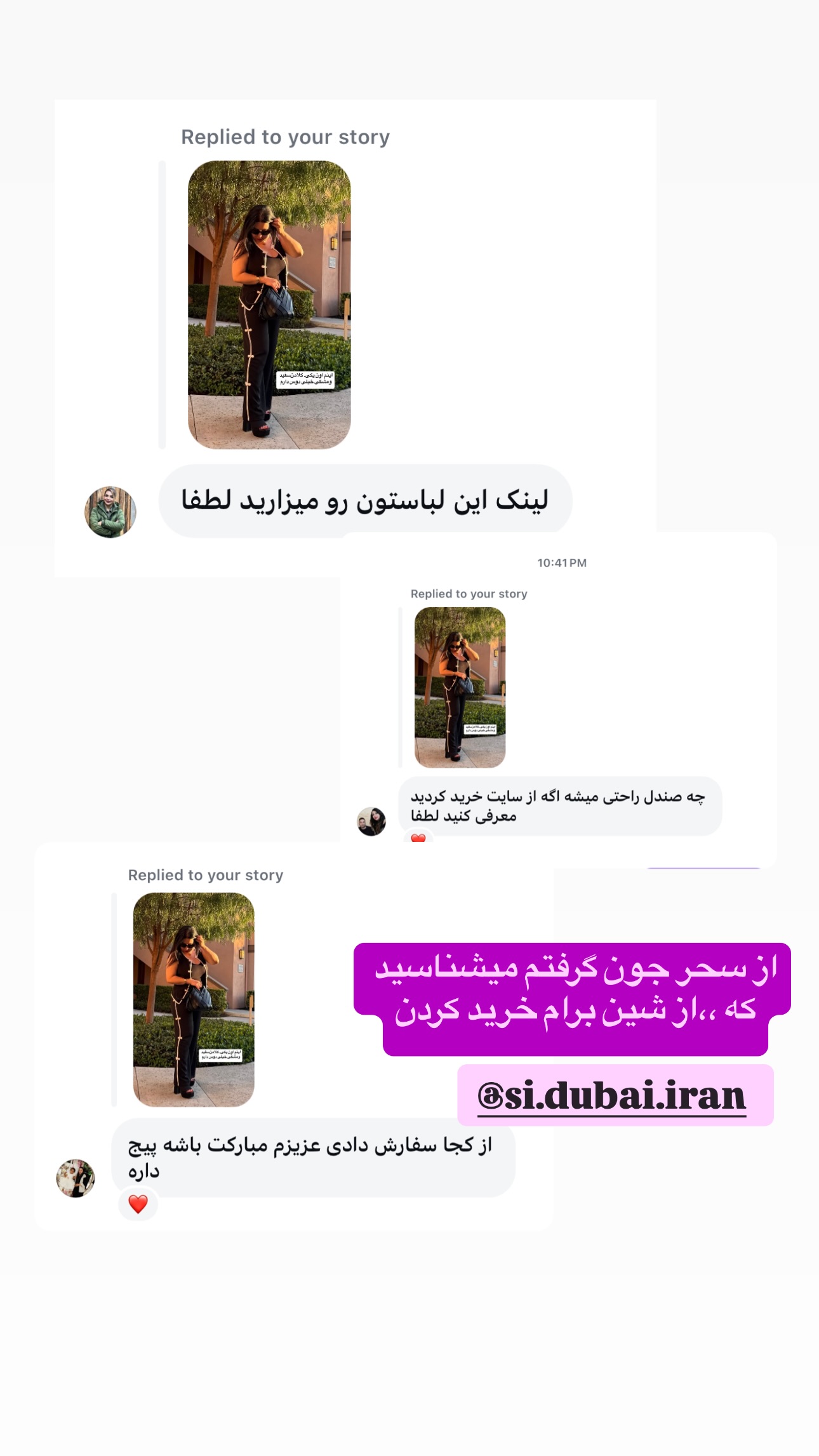  جدید ترین استوری اینستاگرام فرشیده کوچک
