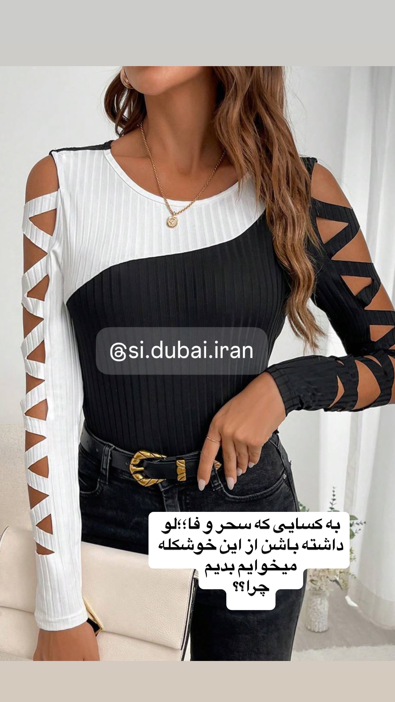  جدید ترین استوری اینستاگرام فرشیده کوچک
