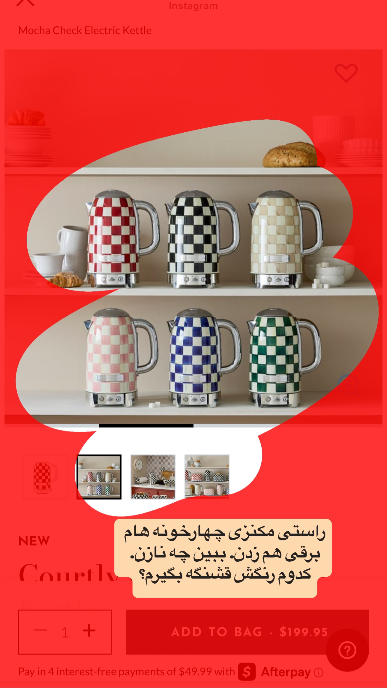  جدید ترین استوری اینستاگرام فرشیده کوچک