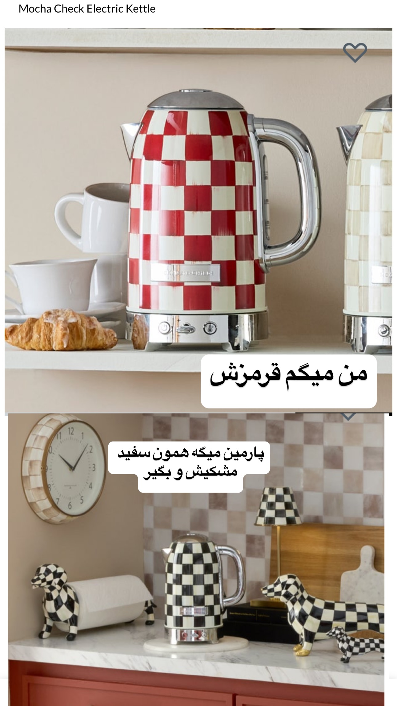  جدید ترین استوری اینستاگرام فرشیده کوچک
