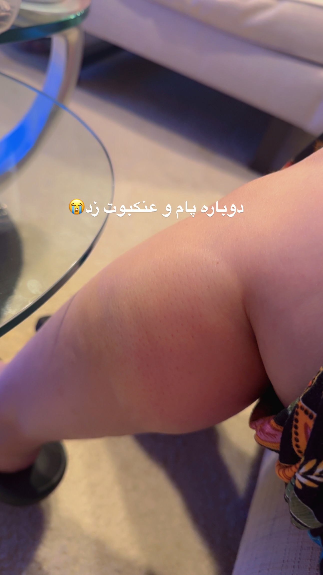  جدید ترین استوری اینستاگرام فرشیده کوچک