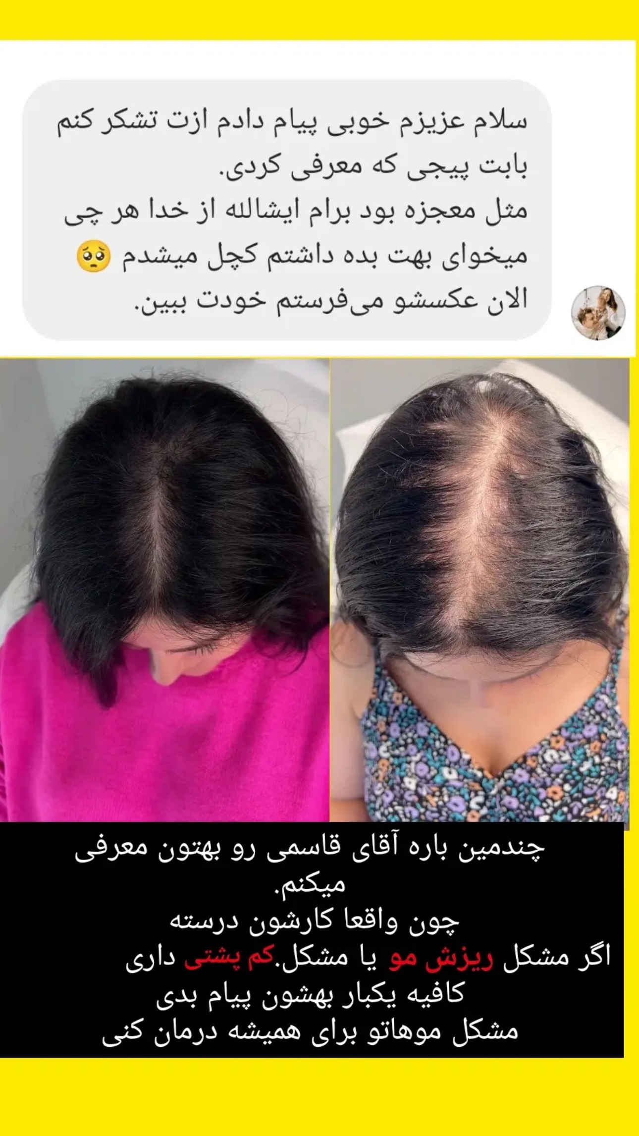  جدید ترین استوری اینستاگرام فرشیده کوچک