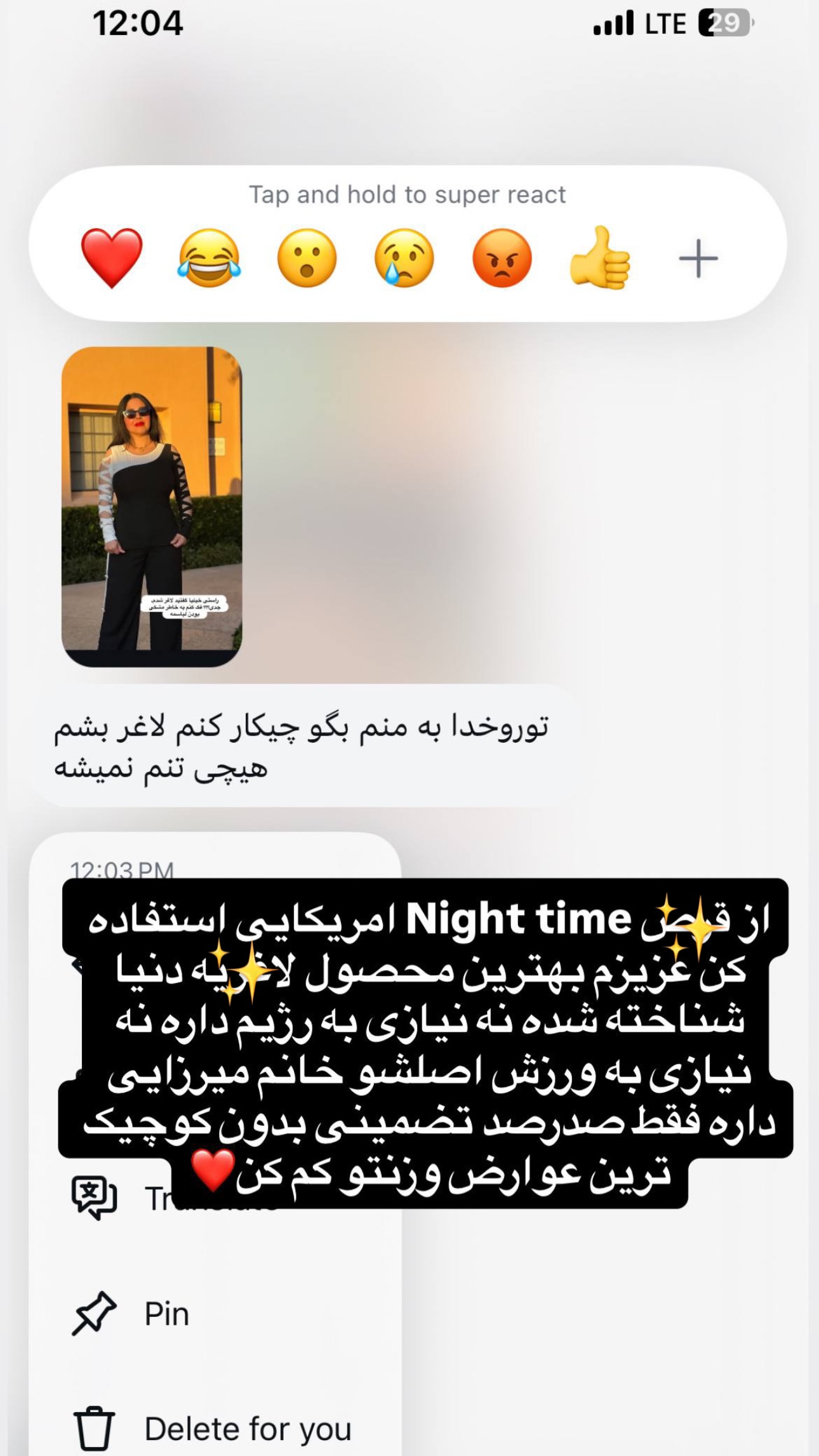  جدید ترین استوری اینستاگرام فرشیده کوچک