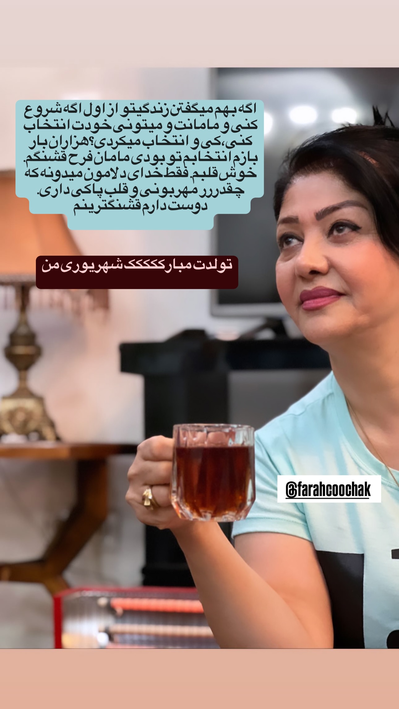  جدید ترین استوری اینستاگرام فرشیده کوچک