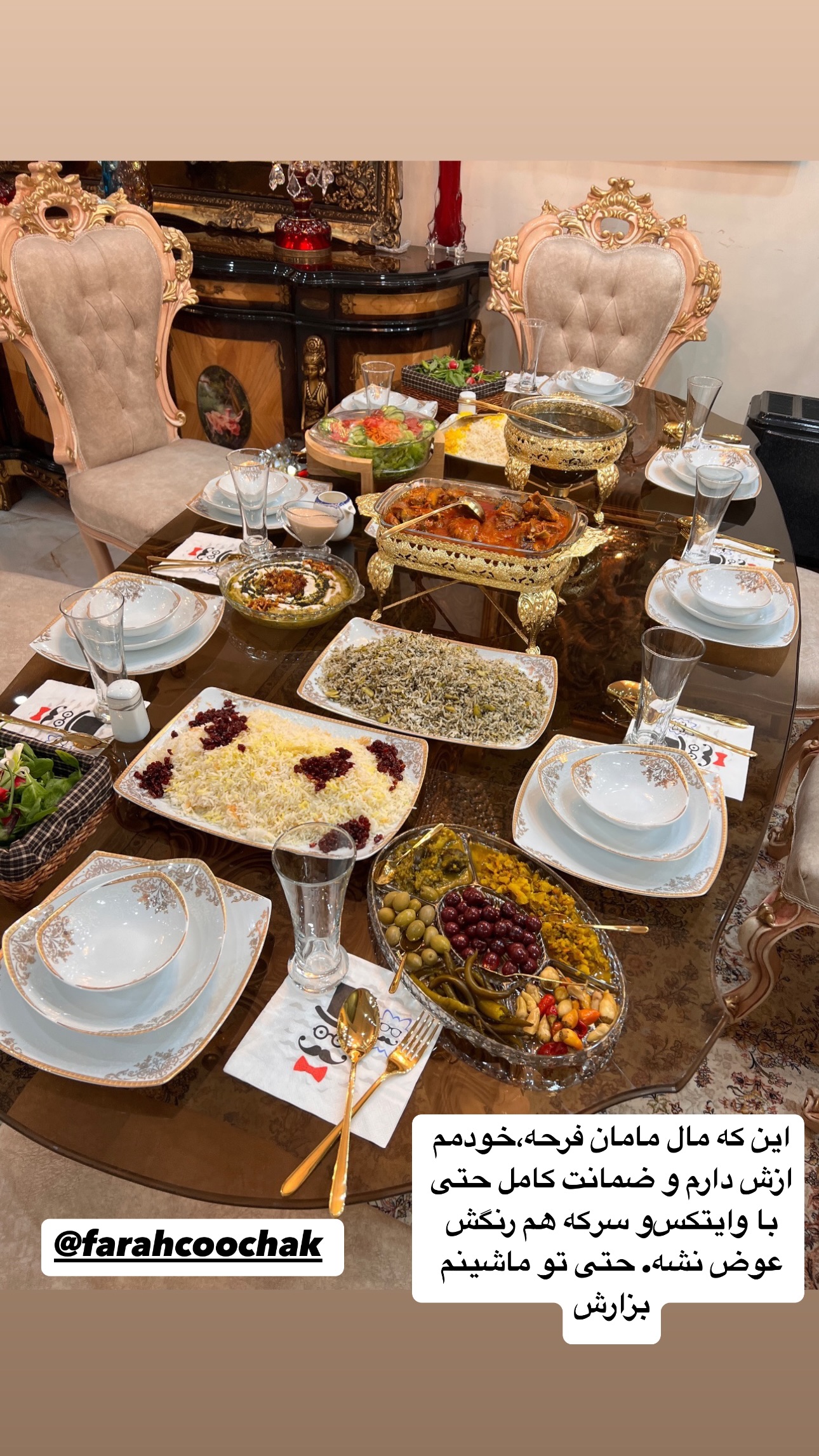  جدید ترین استوری اینستاگرام فرشیده کوچک