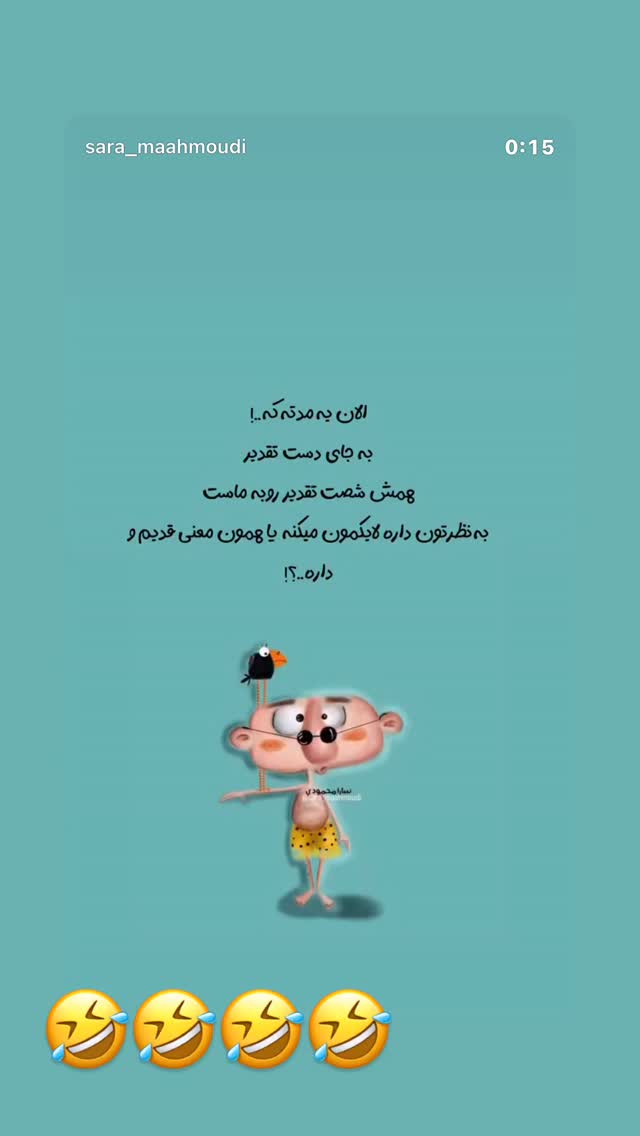  جدید ترین استوری اینستاگرام فرشیده کوچک