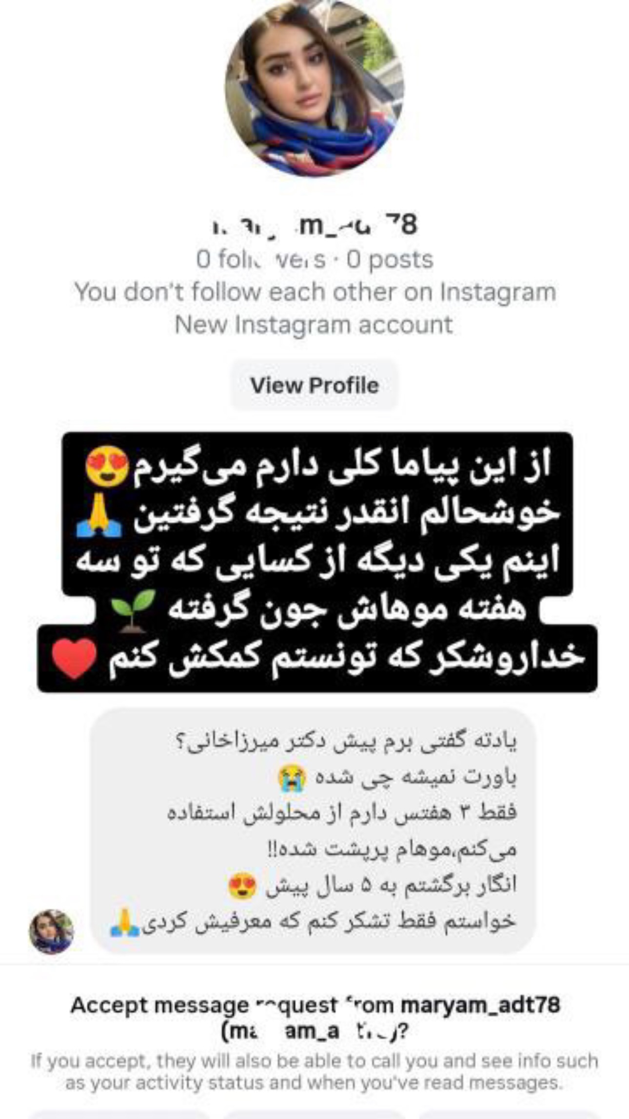  جدید ترین استوری اینستاگرام فرشیده کوچک