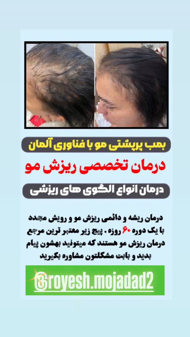  جدید ترین استوری اینستاگرام فرشیده کوچک