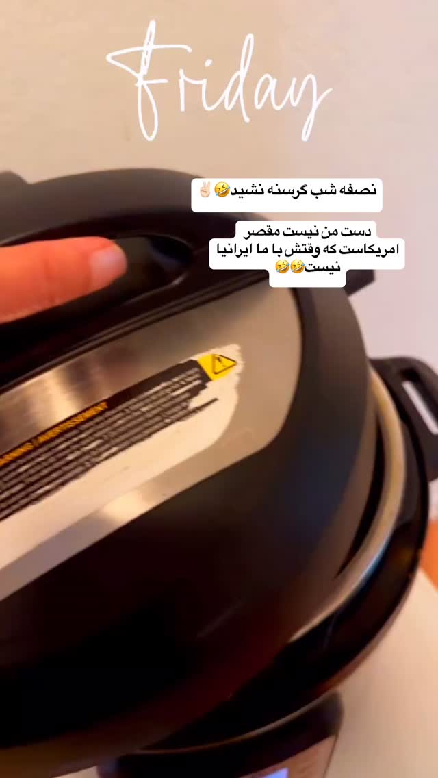  جدید ترین استوری اینستاگرام فرشیده کوچک
