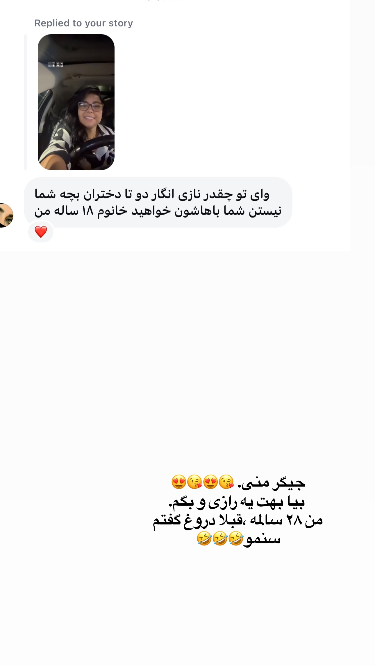  جدید ترین استوری اینستاگرام فرشیده کوچک