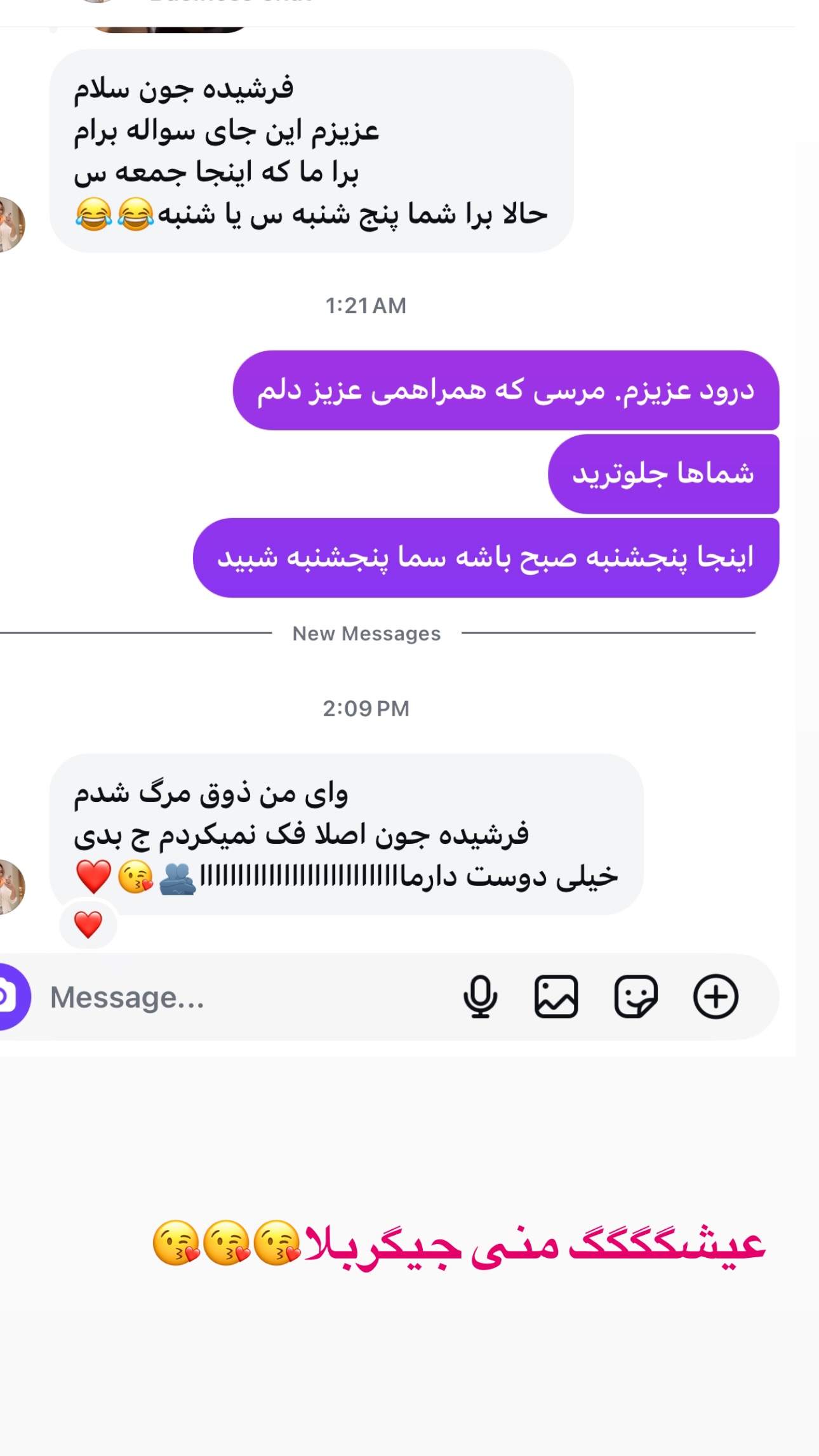  جدید ترین استوری اینستاگرام فرشیده کوچک