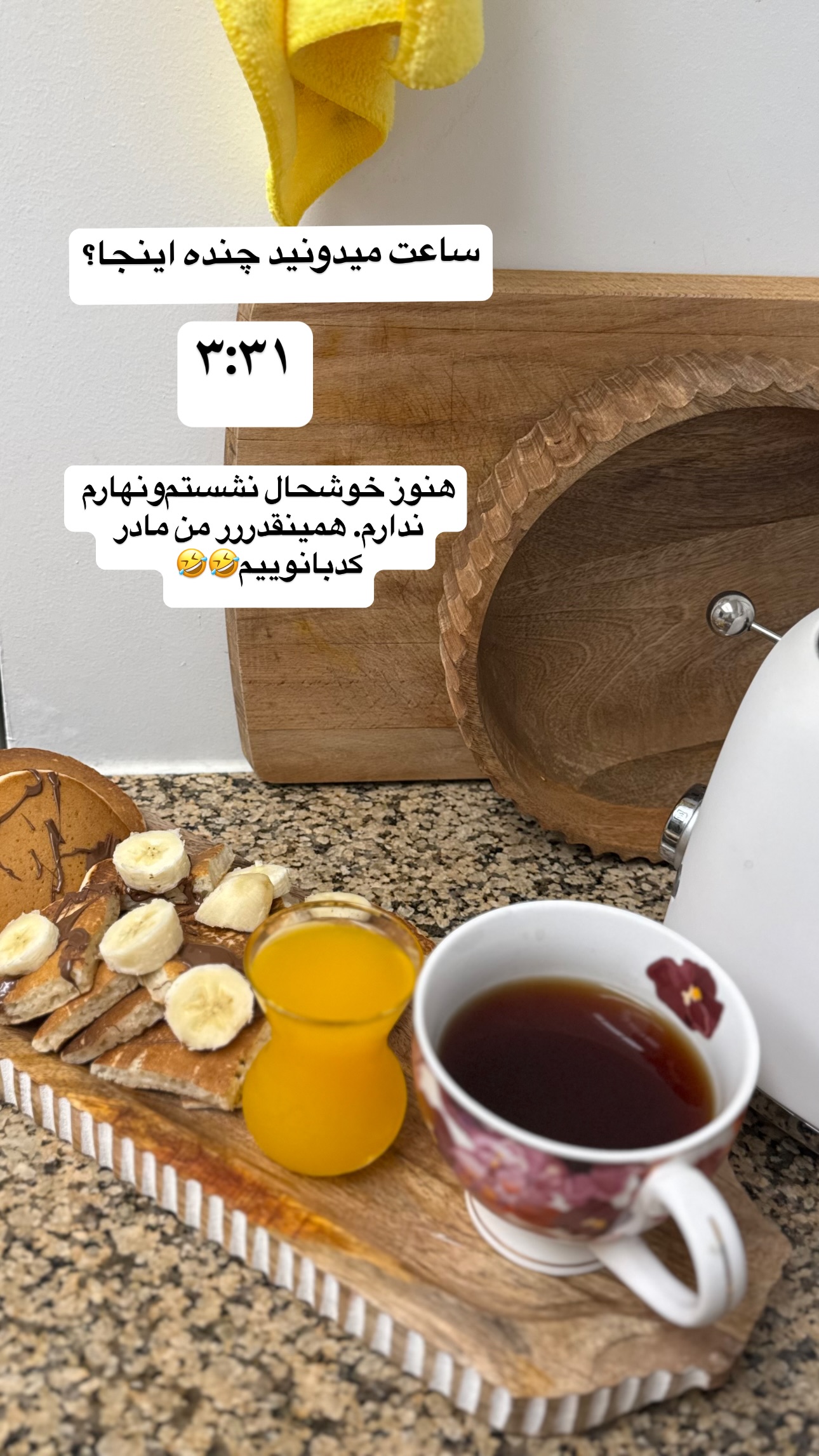  جدید ترین استوری اینستاگرام فرشیده کوچک