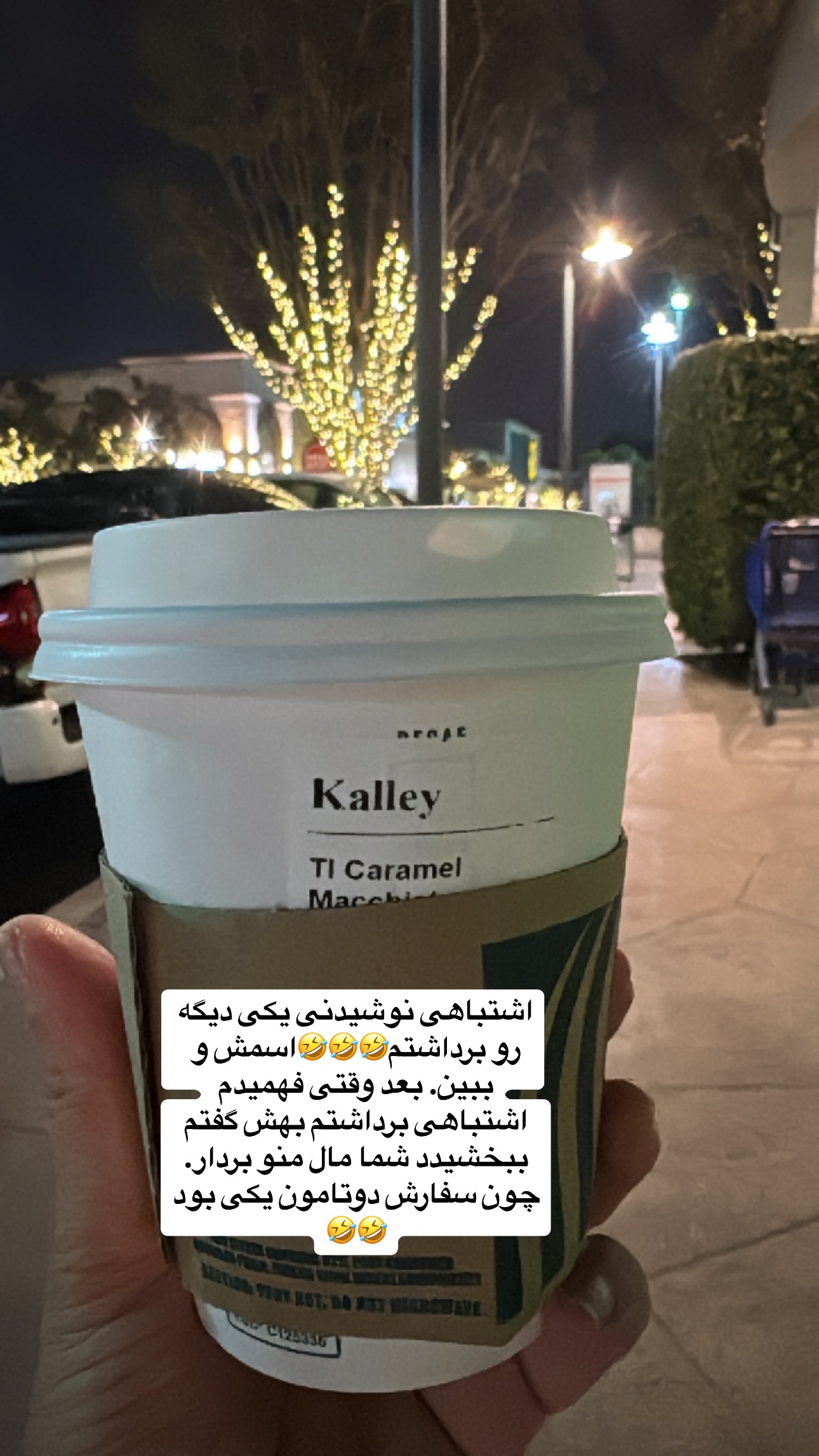  جدید ترین استوری اینستاگرام فرشیده کوچک