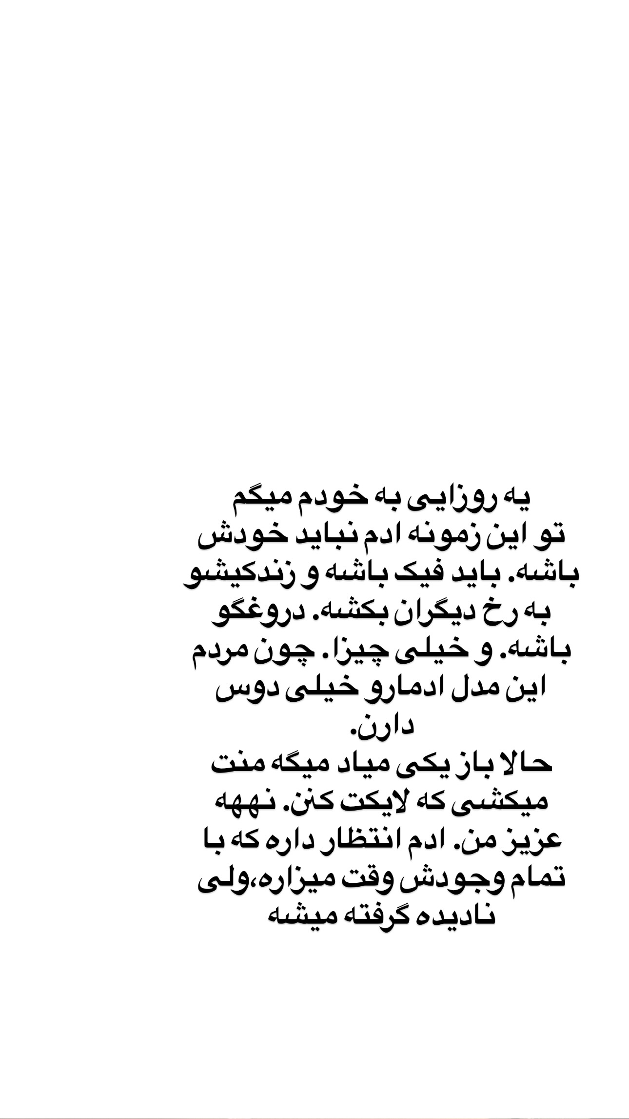  جدید ترین استوری اینستاگرام فرشیده کوچک